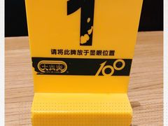 -大家乐(广州天河城六楼店)