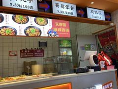 门面-天府国麻辣香锅(黄岛永旺店)