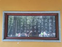 -灵岩山风景区
