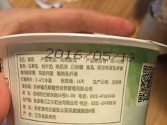 -狐狸家·酸奶酪专门店(平江路店)