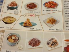 -东方饺子王(创始店)
