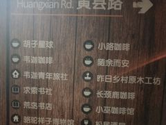 -长颈鹿咖啡(大学路店)