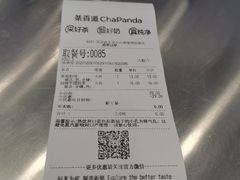 -茶百道(大兴绿地缤纷城店)