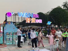 -万达广场(扬州邗江店)