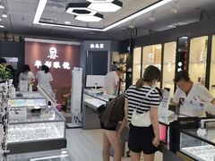 -华彬眼镜专业渐进配镜(潘家园店)
