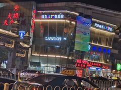 -天津之眼摩天轮