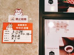 -陈记顺和牛肉火锅馆(天河北路店)