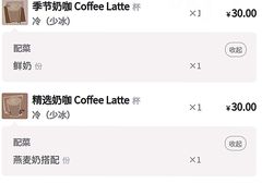 -来回·咖啡(天河南店)
