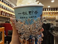 -一杯黔茶(西江千户苗寨古街店)