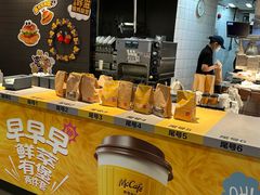 -麦当劳甜品站(高德置地广场春广场店)