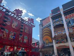 -中街刘老根大舞台