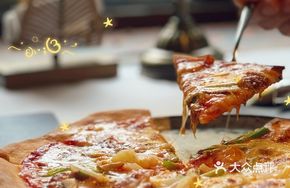 Super Treasure Pizza