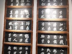 -东坡赤壁风景名胜区