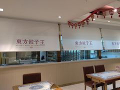 -东方饺子王(和平里店)