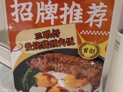 -荣记·囍粤茶餐厅(花都店)