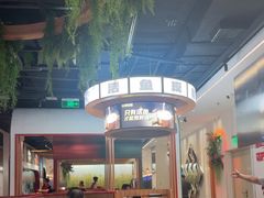 -鱼酷活鱼烤鱼(新世界城店)
