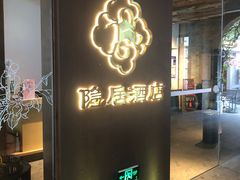 -金谷里艺术馆
