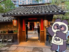 -田小狗的饭店(才子佳郡店)