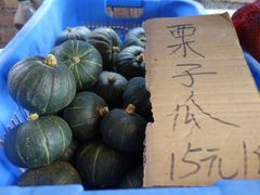 -香竹农庄•传统竹筒饭(十年店)