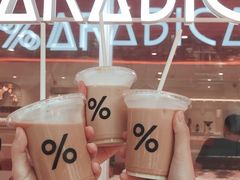 -% Arabica阿拉比卡咖啡(武汉天地店)