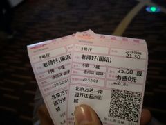 -万达影城(港闸万达广场IMAX店)