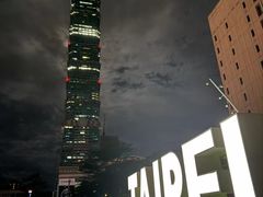 -台北101