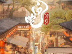 -万象影城(杭州萧山万象汇店)