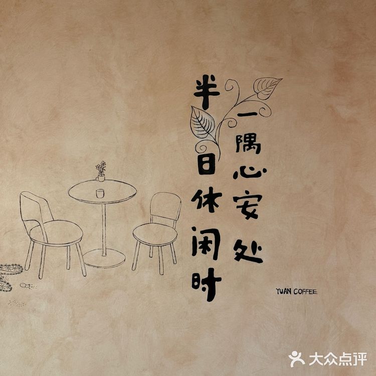 这家店的环境真的太太太戳我了