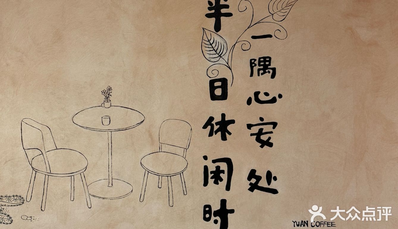 这家店的环境真的太太太戳我了