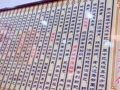 -桂花香手工面(鼓楼店)