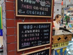 -椰爺爺·椰子冻砵仔糕