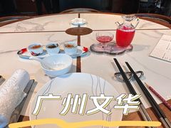 -广州文华东方酒店·江-由辉师傅主理