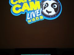 -珠海横琴国家地理探险家中心(创新方)