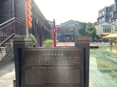 -东西巷