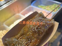 -捞沙巷