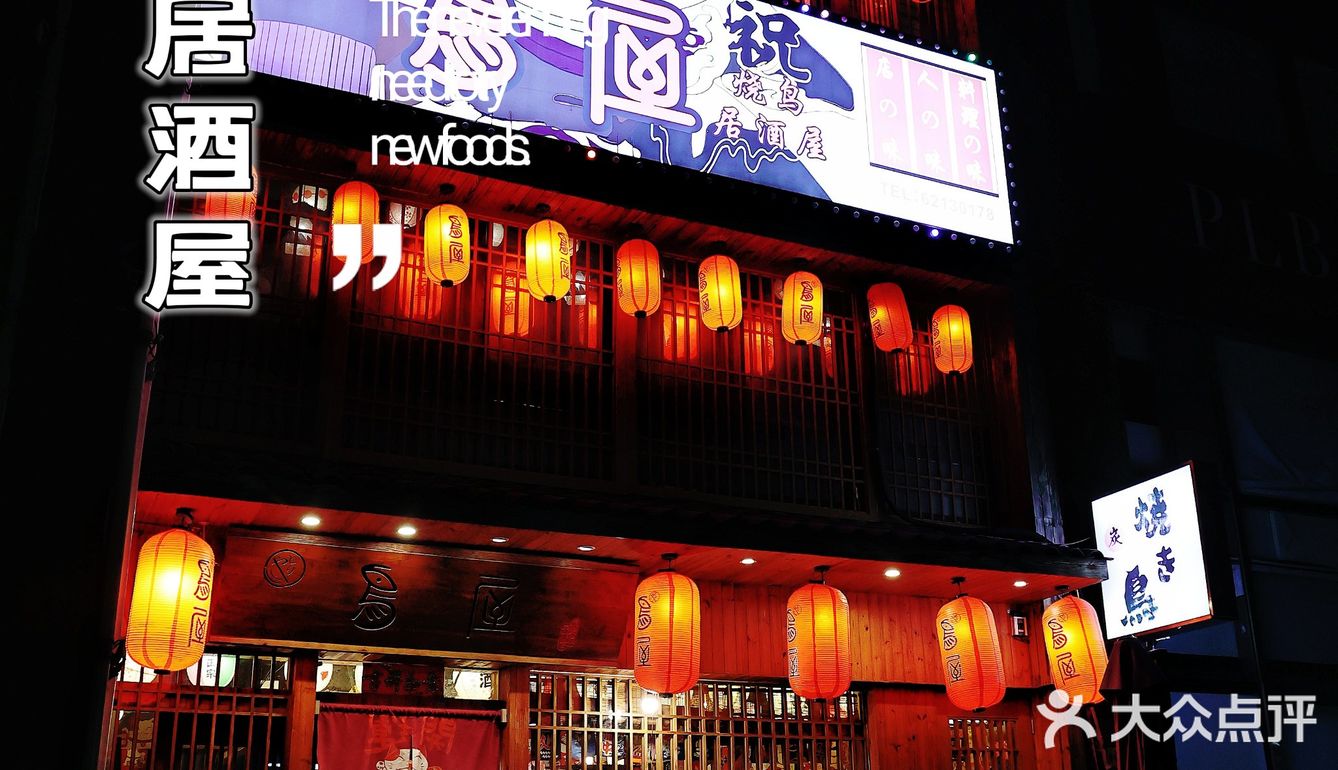 这家店名字很长，故事也很长