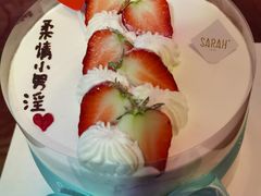 -Sarah西点·烘焙·餐厅(翰林府旗舰店)
