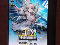 -美罗城