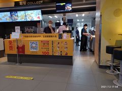 门面-麦当劳(世界城广场店)