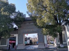 -东山雕花楼