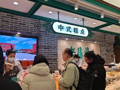 -老鼎丰(靖宇街总店)