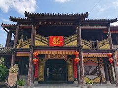 -天龙八部武侠城