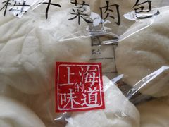 -西区老大房(愚园路店)