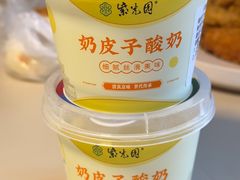 -紫光园(燕郊总店)