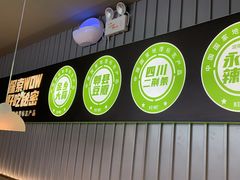 -蛙喔牛蛙(淮安吾悦店)