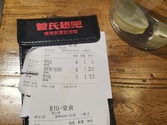 -管氏翅吧(护国寺店)