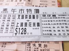 菜单-海港酒家(翔龙湾广场店)