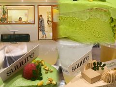 -流酥可心·牛乳蛋糕商店(禾祥西路店)