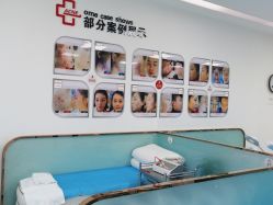 -悟空祛痘·亚健康皮肤管理中心