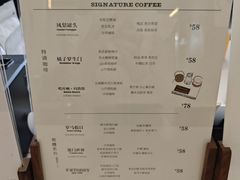 -Parking Coffee(孩儿巷店)